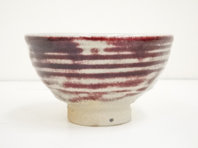 道具 ] - 道具 錦山焼 辰砂釉茶碗（共箱） | ネットショップ圭 netshop